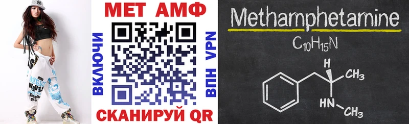 МЕГА маркетплейс Серафимович Амфетамин VHQ