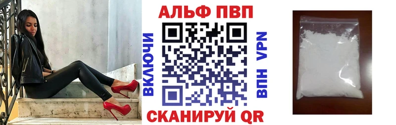 KRAKEN как зайти  Серафимович  A-PVP мука 