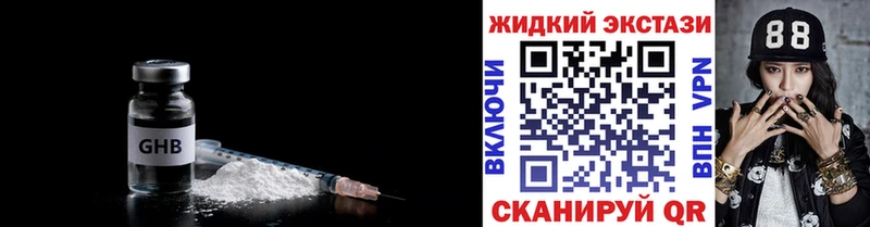 БУТИРАТ BDO 33%  Серафимович 
