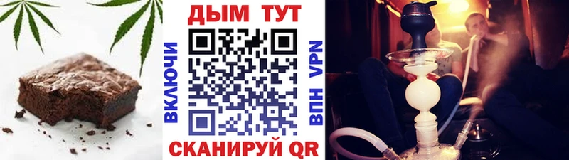 Печенье с ТГК марихуана  магазин продажи наркотиков  Серафимович 