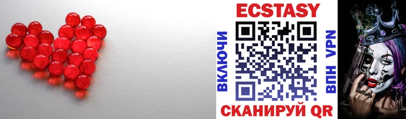 ЭКСТАЗИ диски  Серафимович 