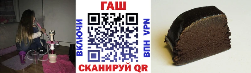 где купить Серафимович ГАШИШ Изолятор