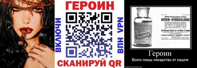 ГЕРОИН афганец  дарнет шоп  Серафимович 
