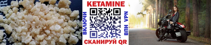 продажа наркотиков  hydra ONION  КЕТАМИН ketamine  Серафимович 