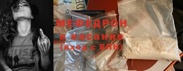 соль ск Абаза