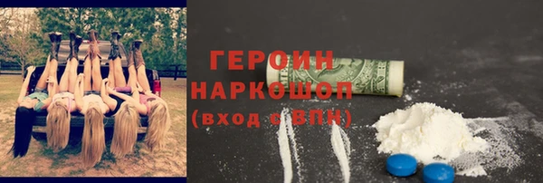 шишки Абинск