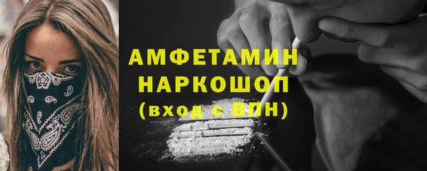 соль ск Абаза