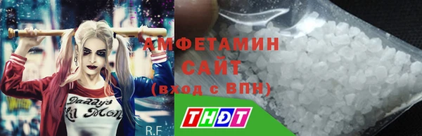 тгк Абдулино