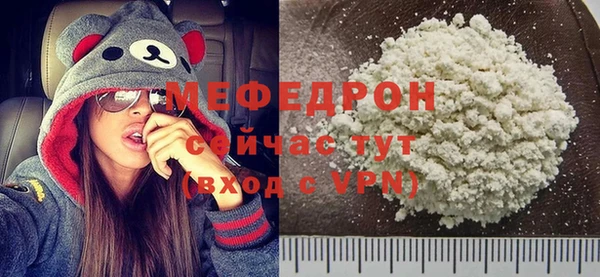 соль ск Абаза