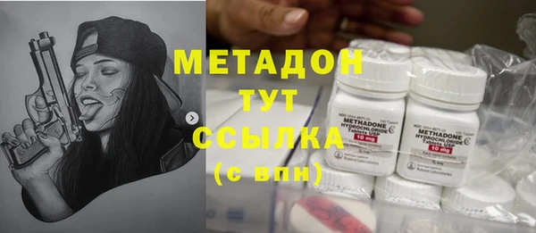 тгк Абдулино