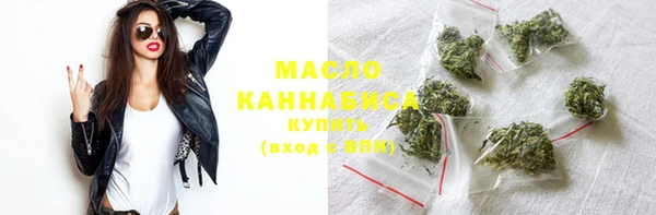 соль ск Абаза