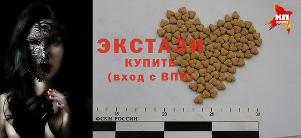 шишки Абинск