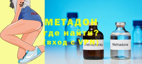 молекула духа Новозыбков