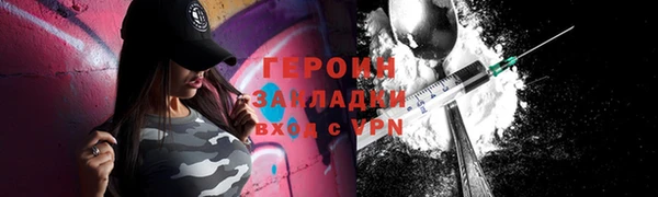 соль ск Абаза