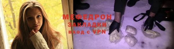соль ск Абаза
