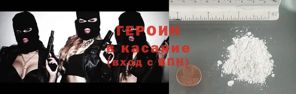 шишки Абинск