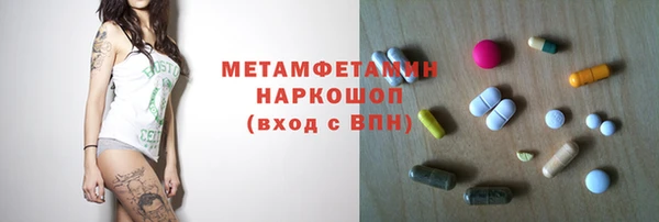 соль ск Абаза