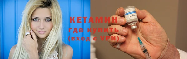 соль ск Абаза