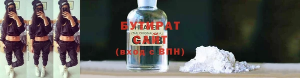 шишки Абинск