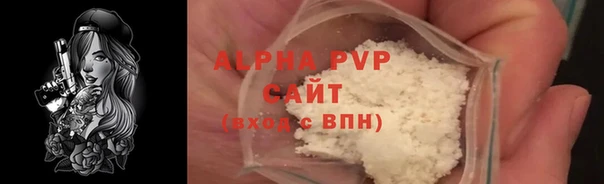 соль ск Абаза