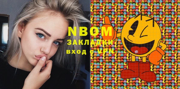 шишки Абинск