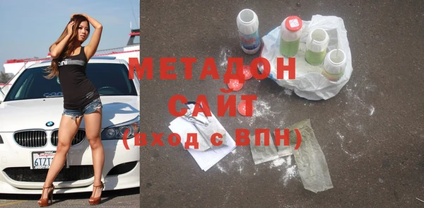 шишки Абинск