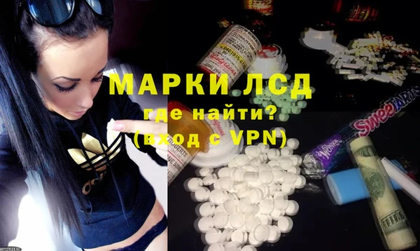 соль ск Абаза