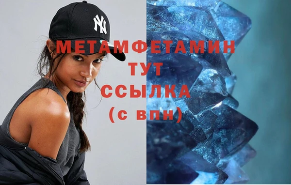 тгк Абдулино