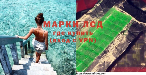 соль ск Абаза