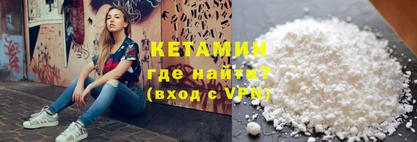 тгк Абдулино