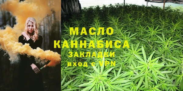тгк Абдулино