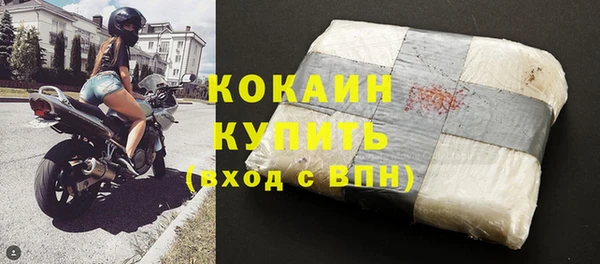 тгк Абдулино