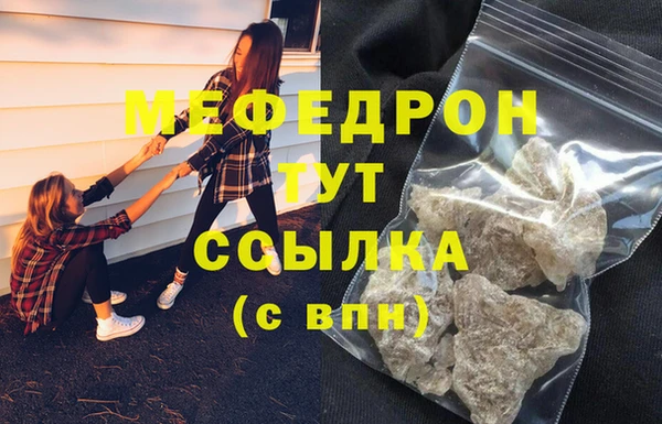 тгк Абдулино