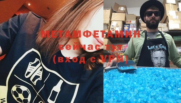 соль ск Абаза
