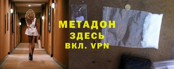 шишки Абинск