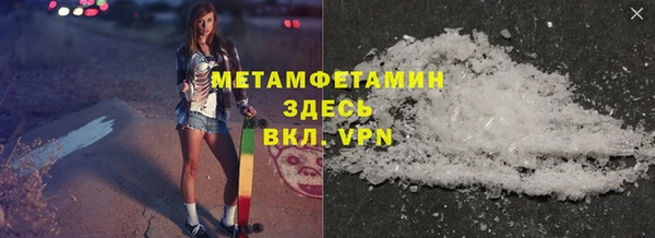 тгк Абдулино
