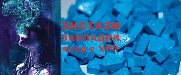 шишки Абинск
