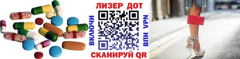 ЛСД экстази ecstasy Серафимович