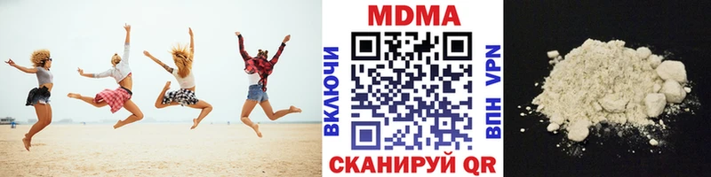 MDMA VHQ  Серафимович 