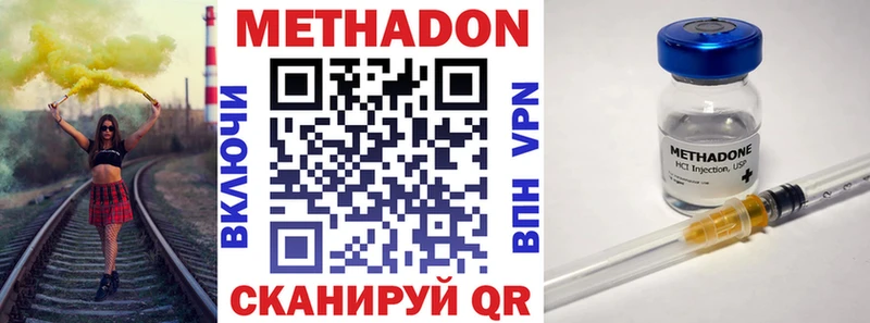 площадка официальный сайт  Серафимович  Метадон methadone  наркошоп 