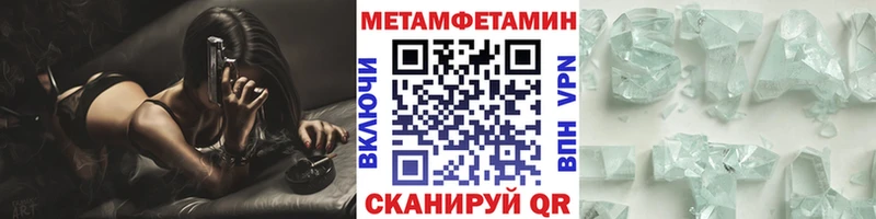 купить  цена  Серафимович  Метамфетамин винт 