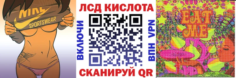 Наркотические марки 1500мкг  Серафимович 