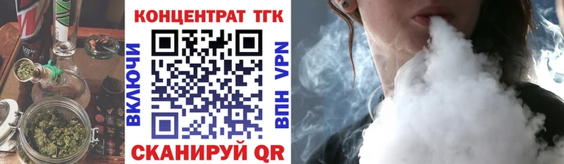 ТГК Wax  Серафимович 